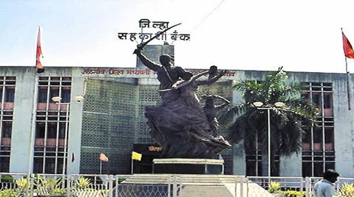 jalgaon_jilha_bank___