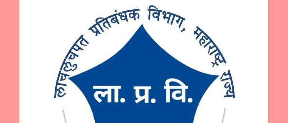 sarkarnama_import_s3fs-public_news-story_cover-images_1acb_8_compress30