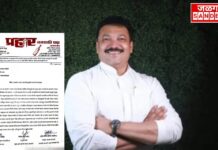 शिरीष चौधरी यांना प्रहार जनशक्ती पक्षाचा पाठिंबा