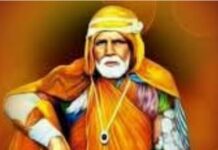 गाडगे बाबा यांची शतकोत्तर सुवर्णजयंती