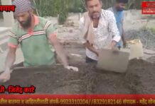 सुनसगाव स्मशानभूमीत निकृष्ट दर्जाचे बांधकाम कोणाच्या आशिर्वादाने सुरू ?