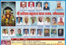 नशिराबादला २ एप्रिल रोजी बारा गाड्या व यात्रोत्सव !