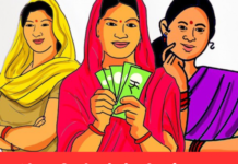 लाडकी बहिण योजना: eKYC दुरुस्ती केलेल्या महिलांसाठी आनंदाची बातमी – रखडलेले हप्ते लवकरच खात्यात