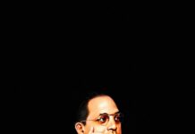 १४ एप्रिल – Dr. B. R. Ambedkar जयंती निमित्त विशेष