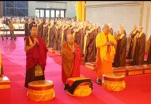 ‘ विश्व बौद्ध संघ ‘ स्थापना दिवस ( २५ मे १९५० )