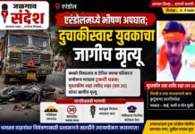 एरंडोलमध्ये भीषण अपघात; दुचाकीस्वार युवकाचा जागीच मृत्यू