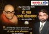 प्रखर बुद्धीवादी भिक्खू डॉ. भदंत आनंद कौसल्यायन