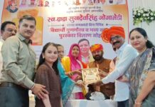 वराडसीम येथील विलास पाटील यांना राजपूत समाज भूषण पुरस्कार प्रदान !
