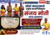 खेलो मास्टर स्पर्धेत उल्लेखनीय कामगिरी; संजय मोती यांचा मान्यवरांच्या हस्ते गौरव