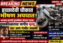 इच्छादेवी चौकात भीषण अपघात; दुचाकीस्वाराचा जागीच मृत्यू, चार जण गंभीर जखमी