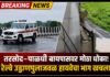 तरसोद–पाळधी बायपासवर मोठा धोका टळला! रेल्वे उड्डाणपुलाजवळ महामार्गाचा भाग खचला; दोन्ही बाजूंची वाहतूक बंद
