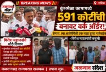नाशिक कुंभमेळा बनावट वर्क ऑर्डर प्रकरणाला राजकीय वळण; गिरीश महाजनांची कबुली