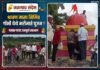 श्रावण मासा निमित्त गोंभी येथे मरीमाते पूजन !