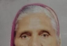 रक्षाबंधनाच्या एक दिवस अगोदर बहिणीचे निधन!