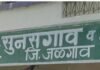 गोंभी गावातील शवपेटी चक्क ९९ हजारांची ?