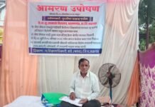 सेवाज्येष्ठतेच्या वादातून शिक्षकाचे आमरण उपोषण; शिक्षण विभागाच्या कारभारावर प्रश्नचिन्ह!