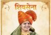 जळगावात विकासकामांचे कार्यादेश रखडले; शिवसेनेच्या नगरसेविकेचा प्रशासनाला १५ दिवसांचा अल्टिमेटम!